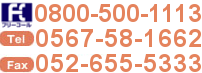 TEL:052-442-1001